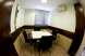 Sala de Reunião 